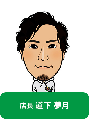 代表挨拶