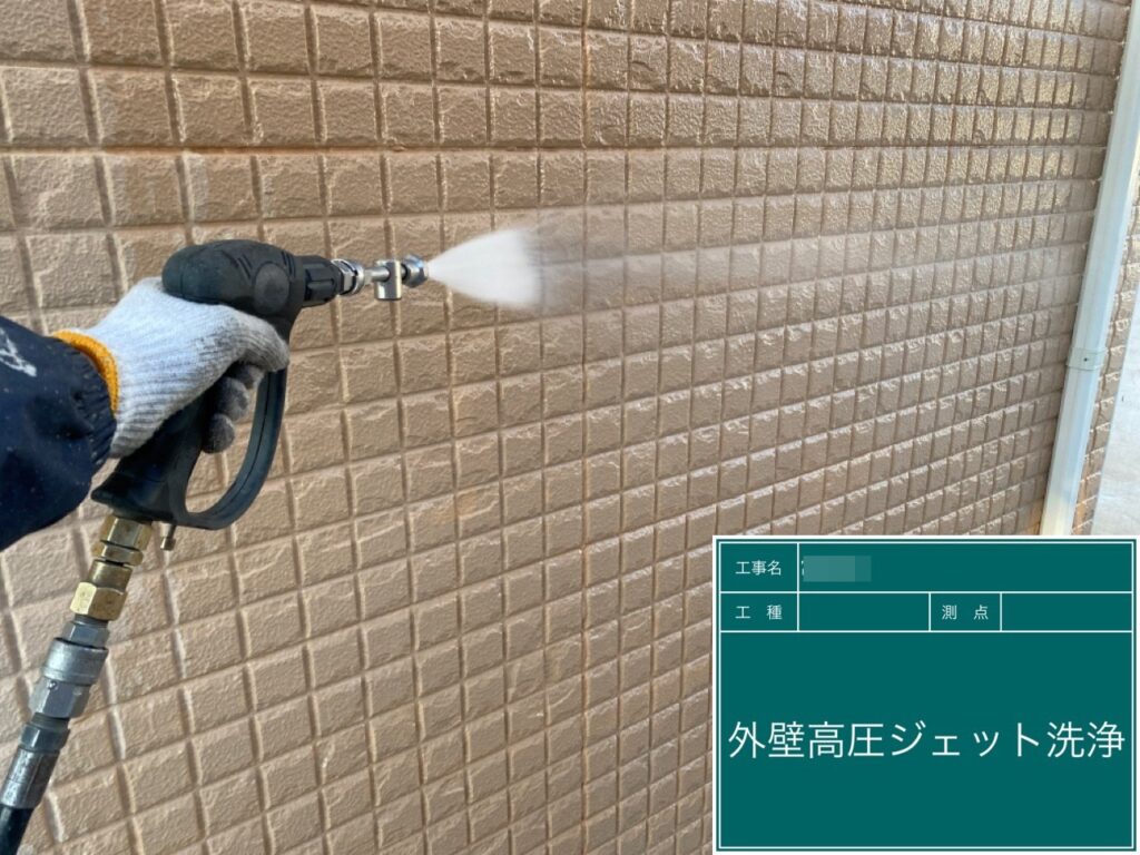 外壁を高圧ジェットで洗浄します。