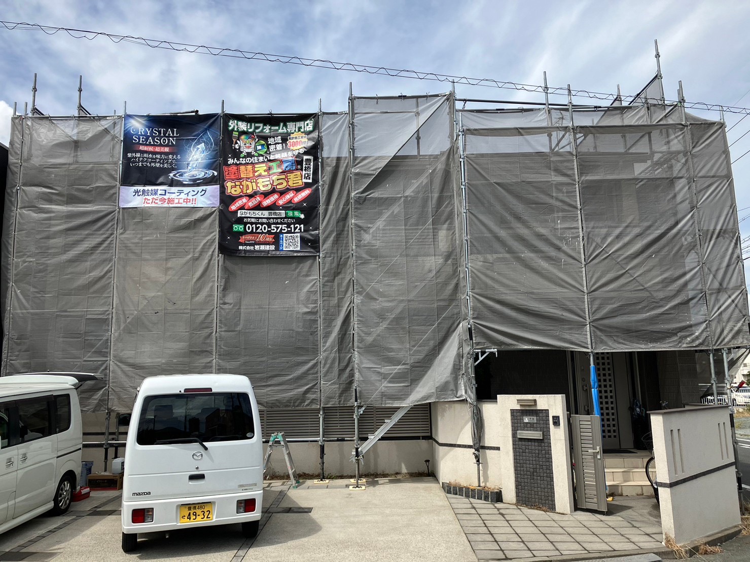 外壁屋根塗装施工中！豊橋市H様邸