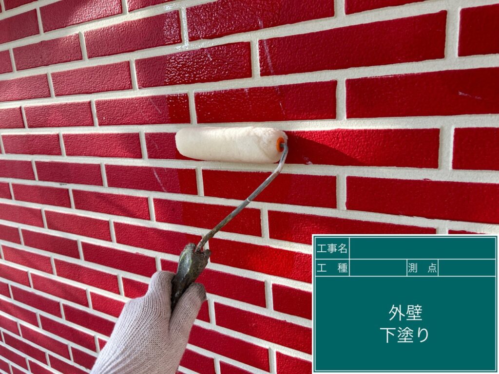 外壁に専用プライマーを塗布します。