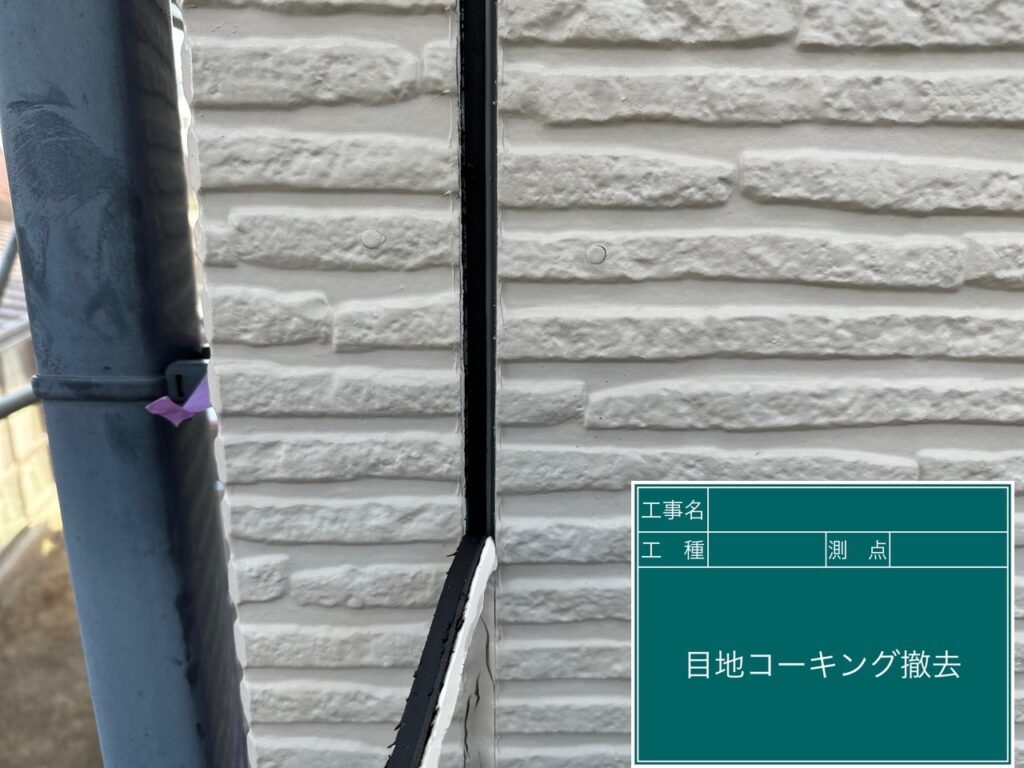 切り取ったコーキングを撤去します。