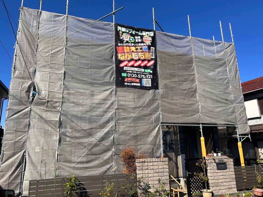 足場架けとメッシュシートを設置します。