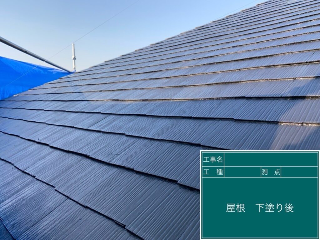 下塗りが完成しました。