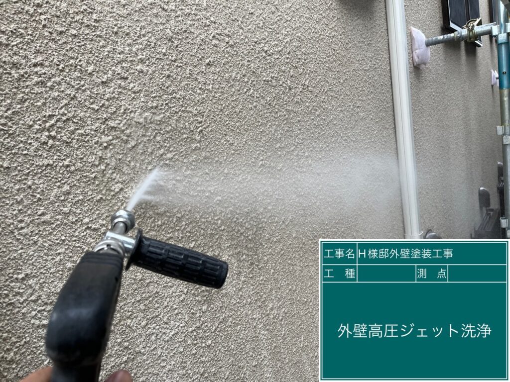 壁を高圧洗浄します。