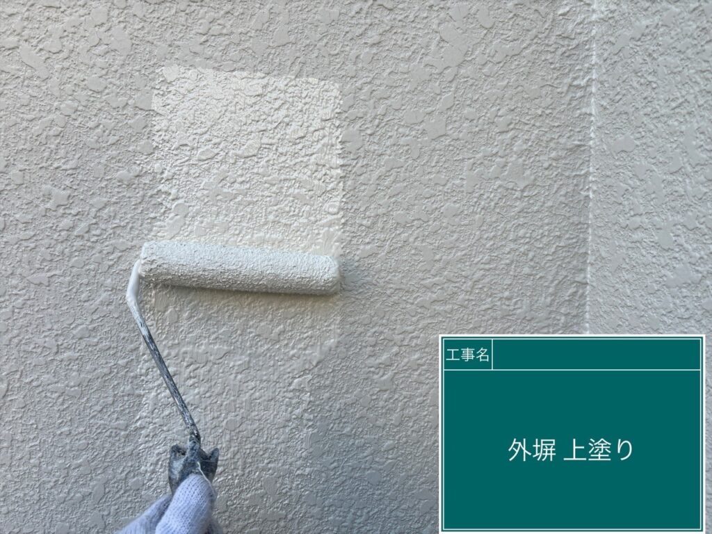 外塀の上塗りを行います。