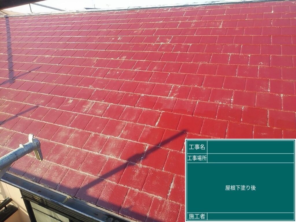 下塗りが完成しました。