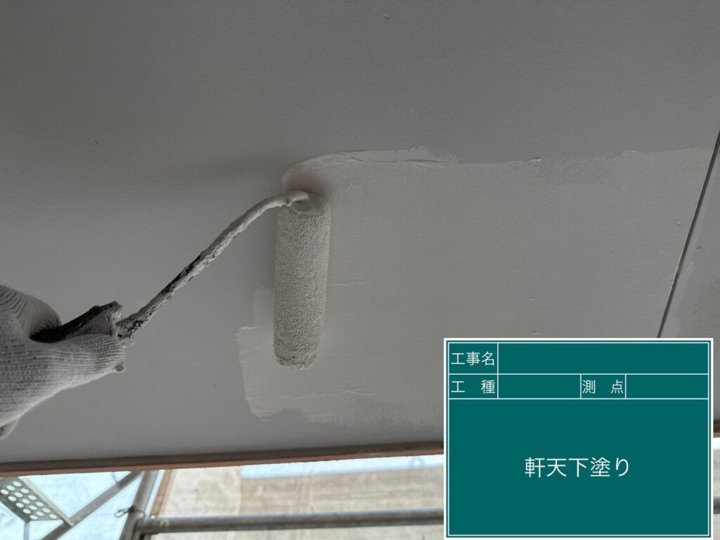 軒天の下塗りを行います。