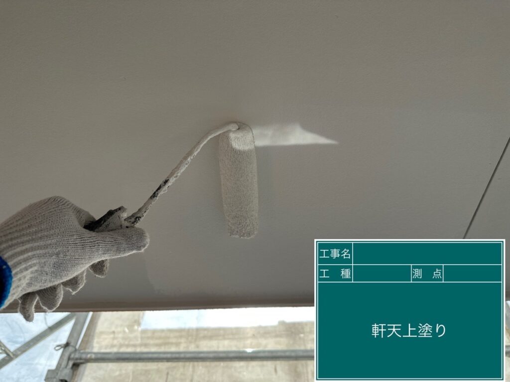 軒天の上塗りを行います。