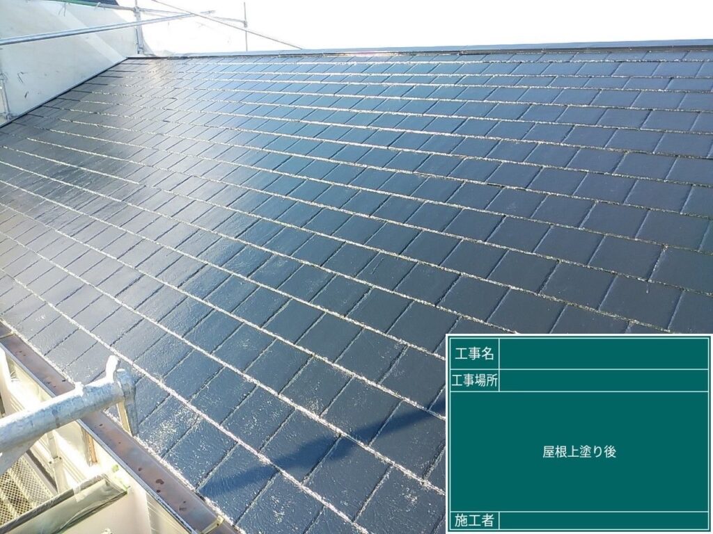 上塗りが完成しました。