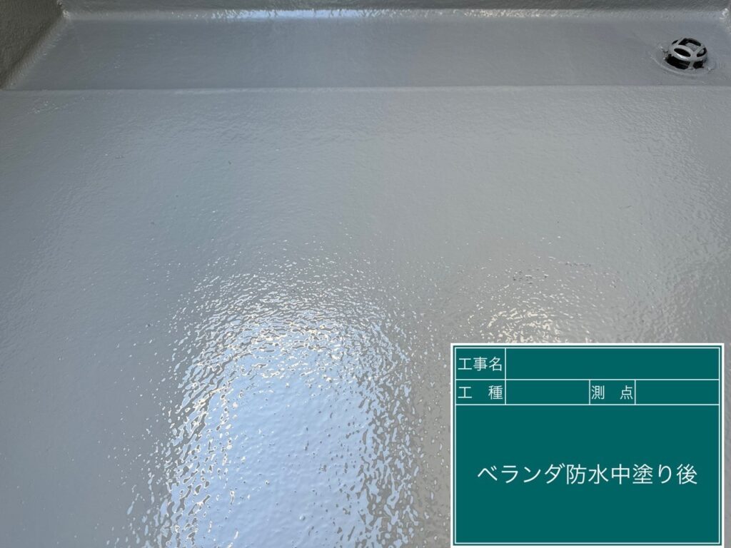 バルコニー中塗りが完成しました。