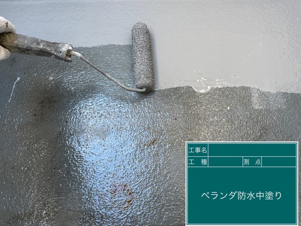 バルコニーの中塗りを行います。