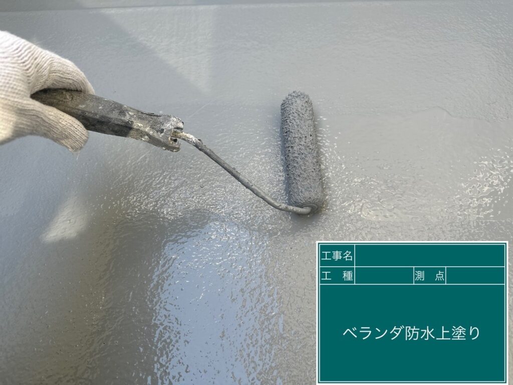 バルコニーの上塗りを行います。