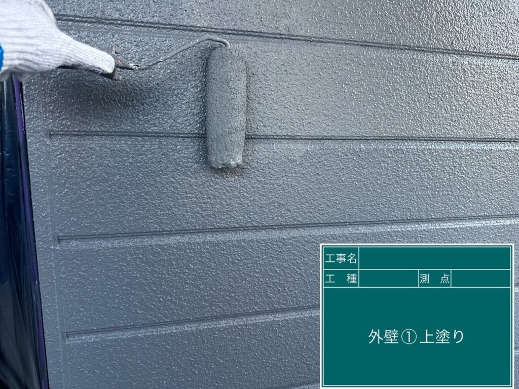 上塗りを行います。