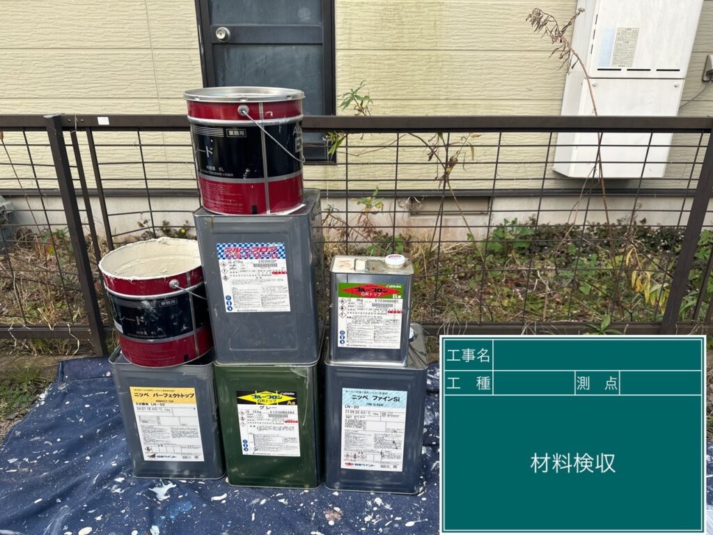 実際に使用した材料です。