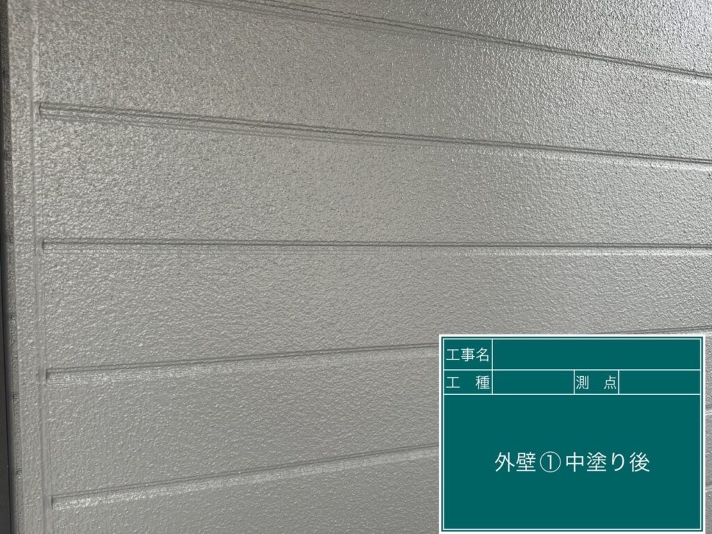 中塗りが完成しました。