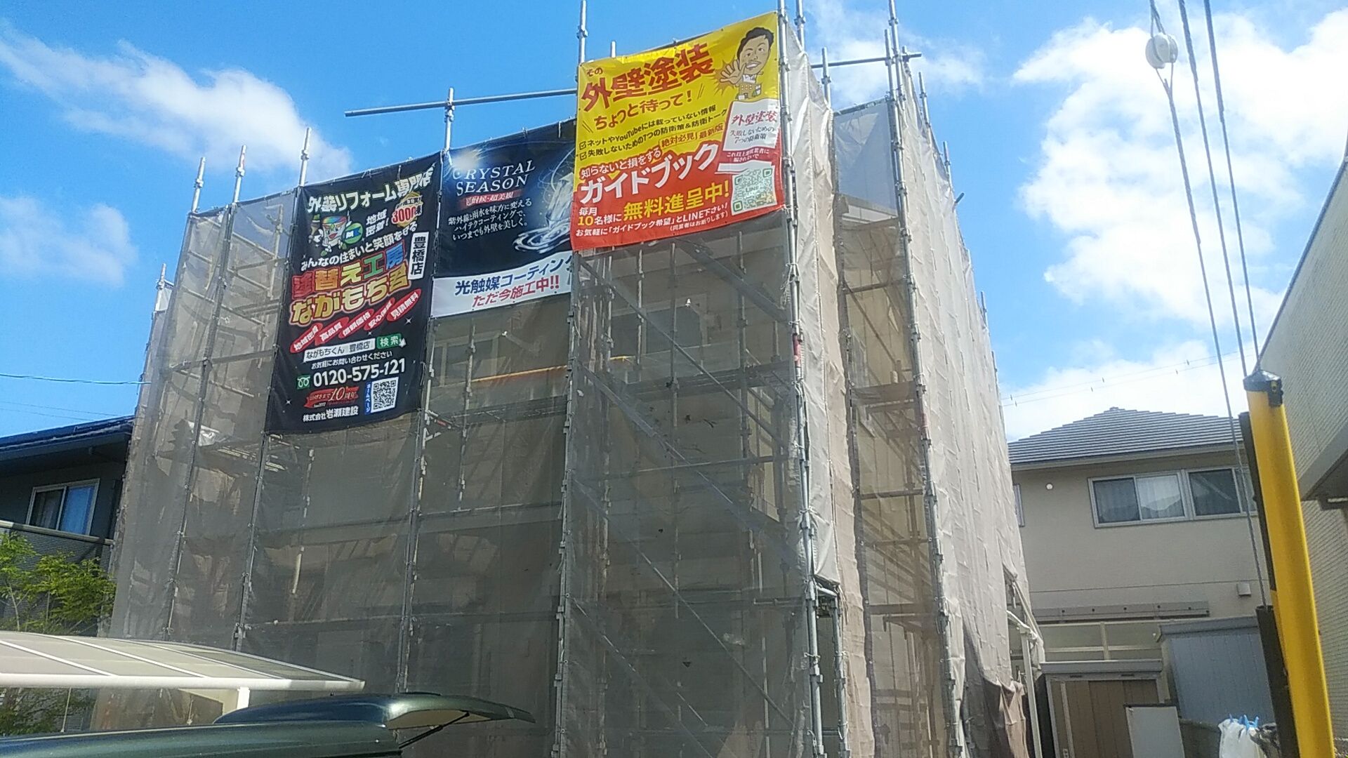 只今施工中！豊橋市 Y様邸外壁屋根塗装工事