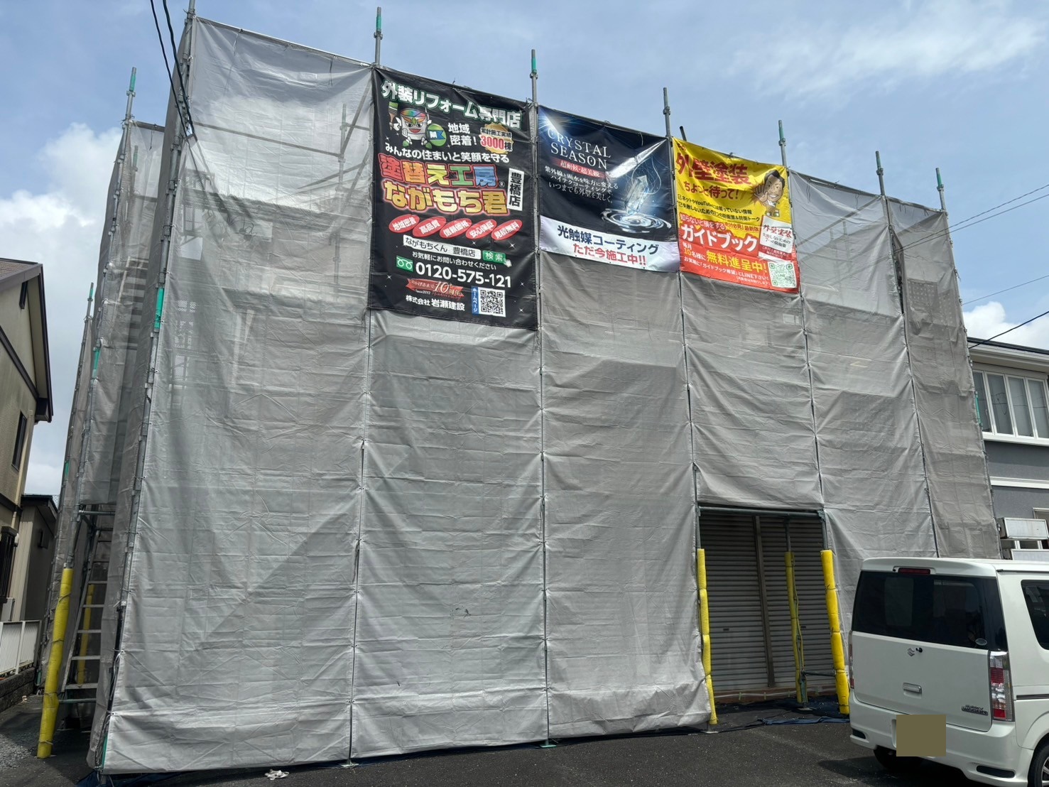 只今施工中！豊橋市 Y様邸外壁屋根塗装工事