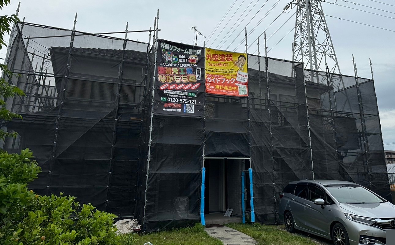 只今施工中！豊橋市 K様邸外壁塗装リフォーム工事