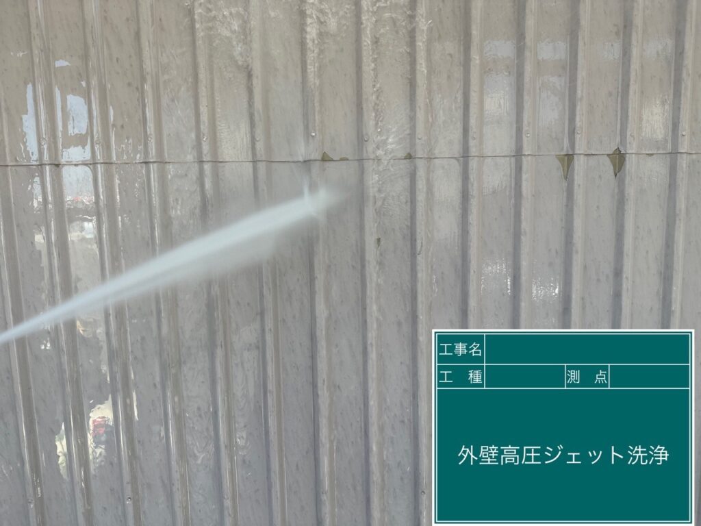 外壁を高圧ジェットで洗浄します。