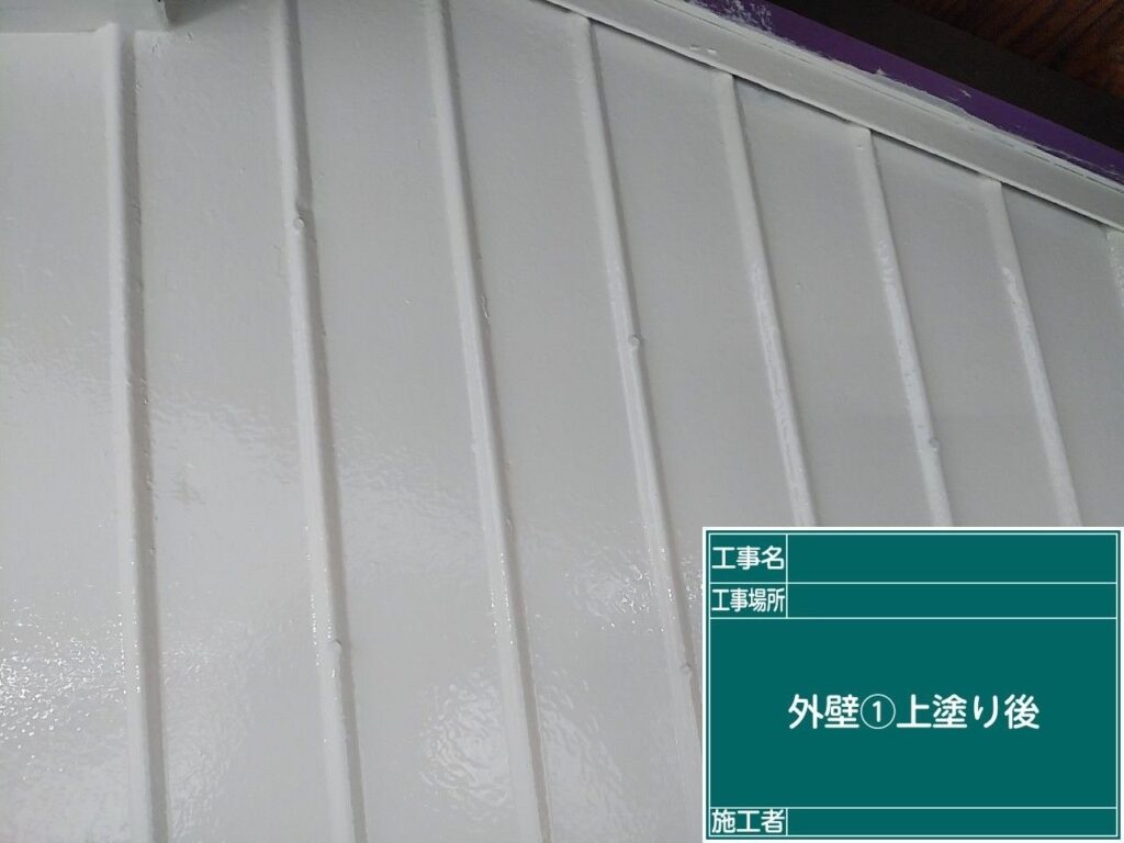 上塗りが完成しました。