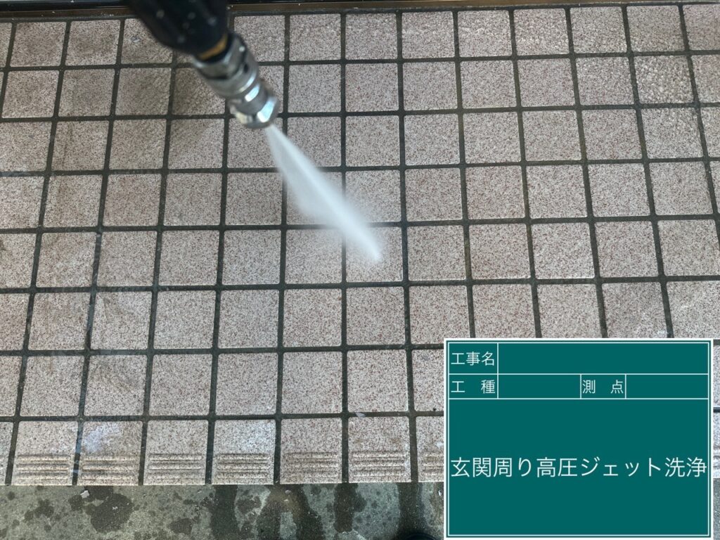 玄関周りを高圧ジェットで洗浄します。