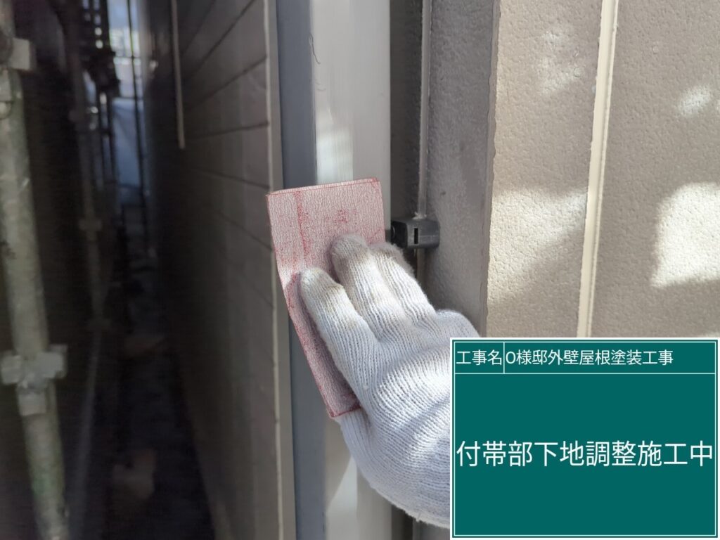 竪樋の素地調整を行います。