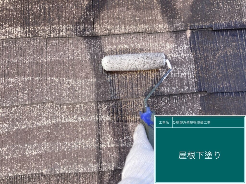 屋根の下塗りを行います。