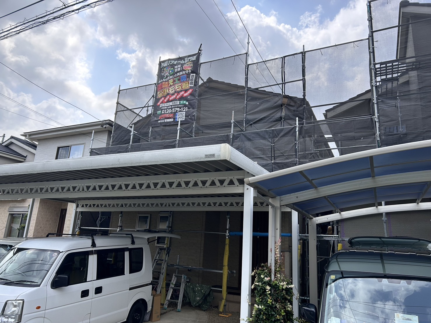 只今施工中！豊橋市 Ⅰ様邸外壁屋根塗装工事