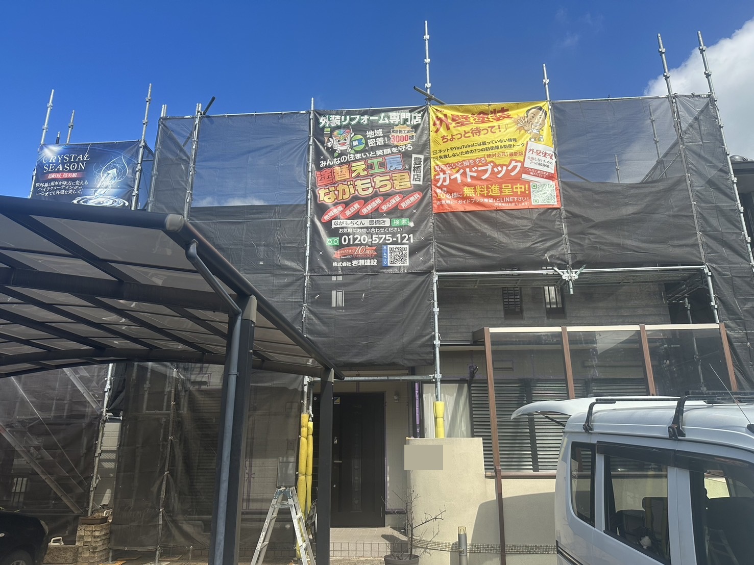 只今施工中！豊橋市 U様邸外壁屋根塗装工事