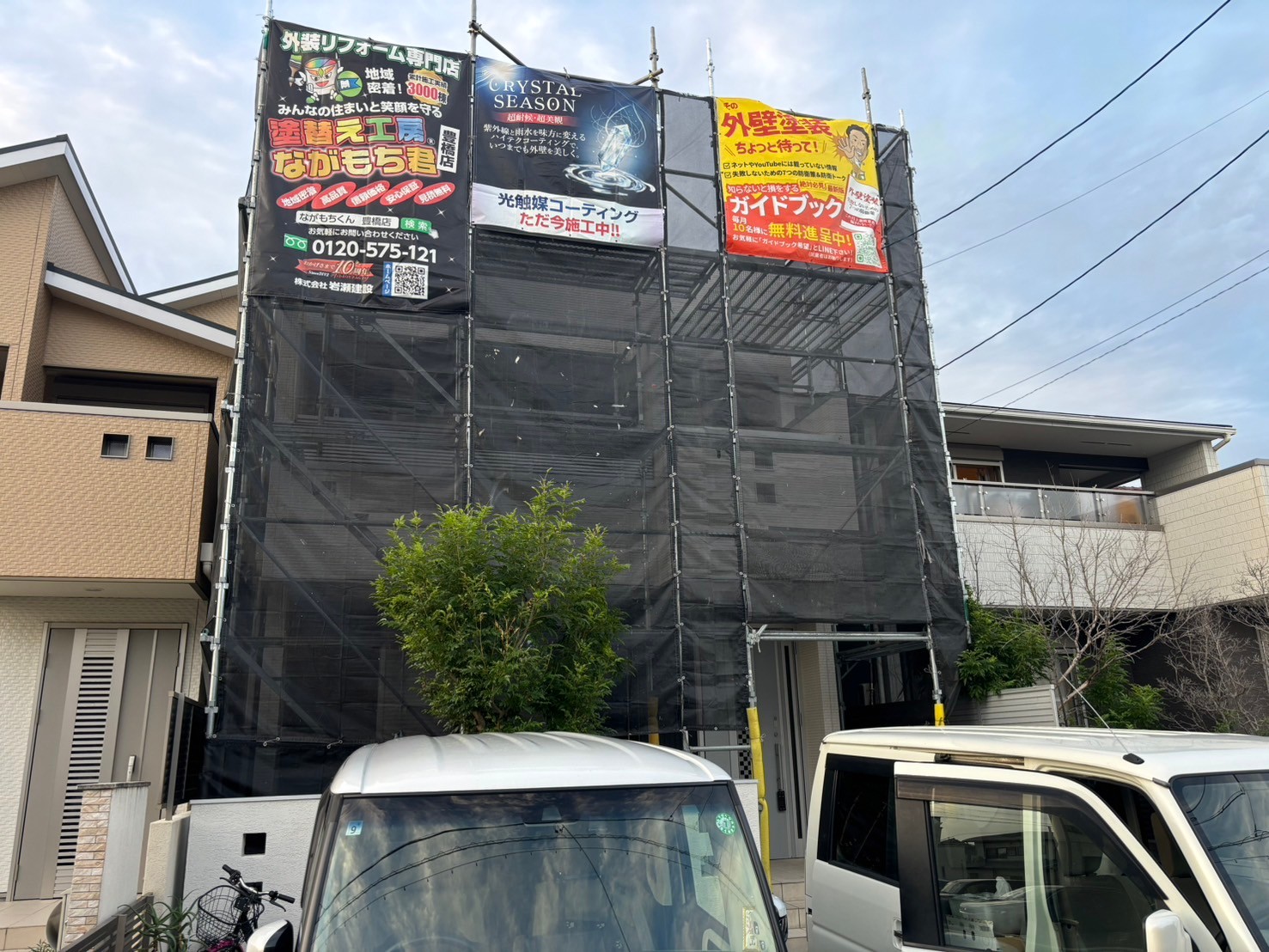 只今施工中！豊橋市 M様邸外壁屋根塗装工事