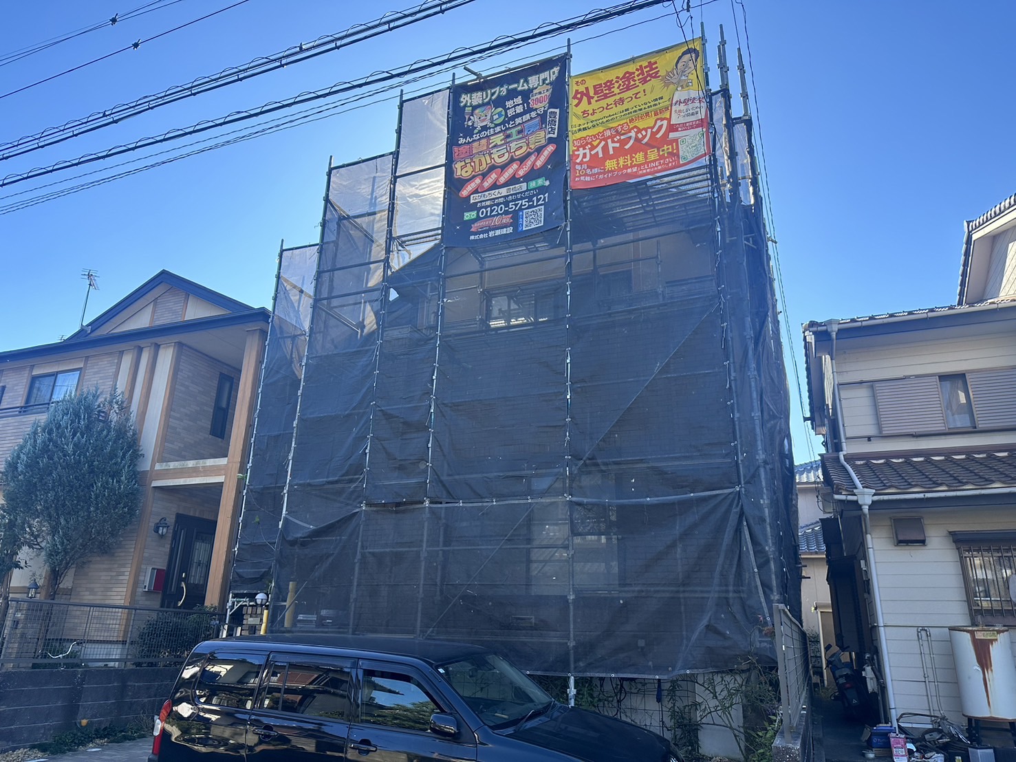 只今施工中！豊橋市 S様邸外壁塗装屋根板金工事