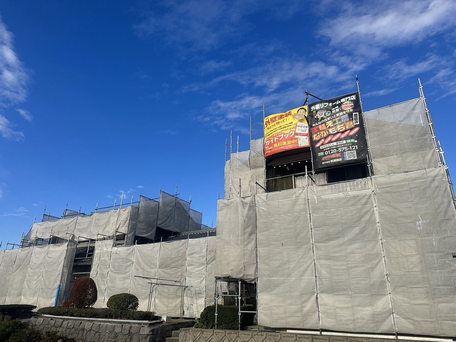 只今施工中！豊橋市 O様邸外壁塗装屋根リフォーム工事