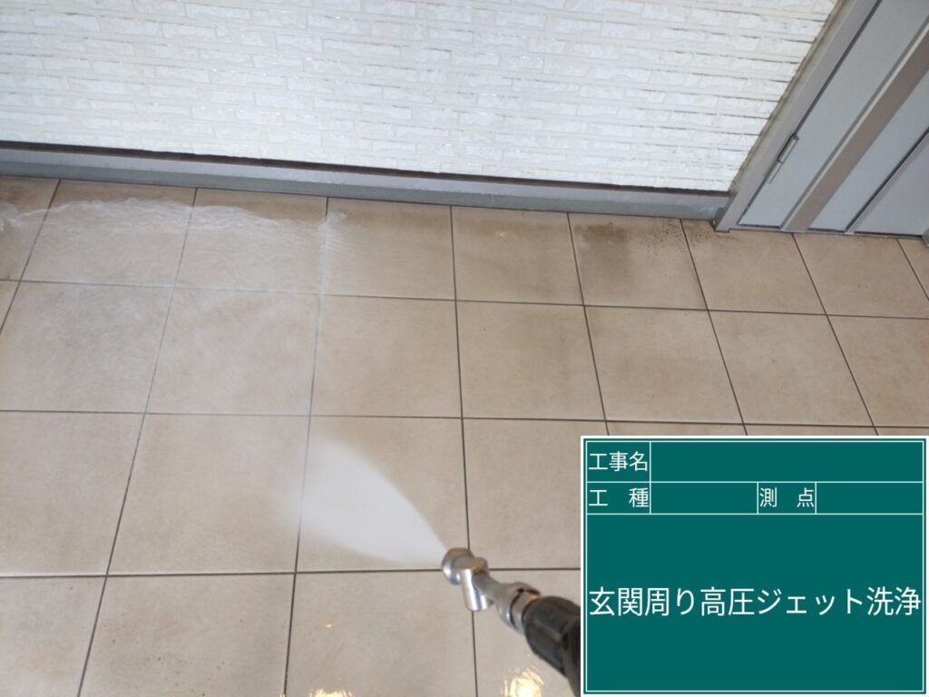 玄関周りを高圧ジェットで洗浄します。