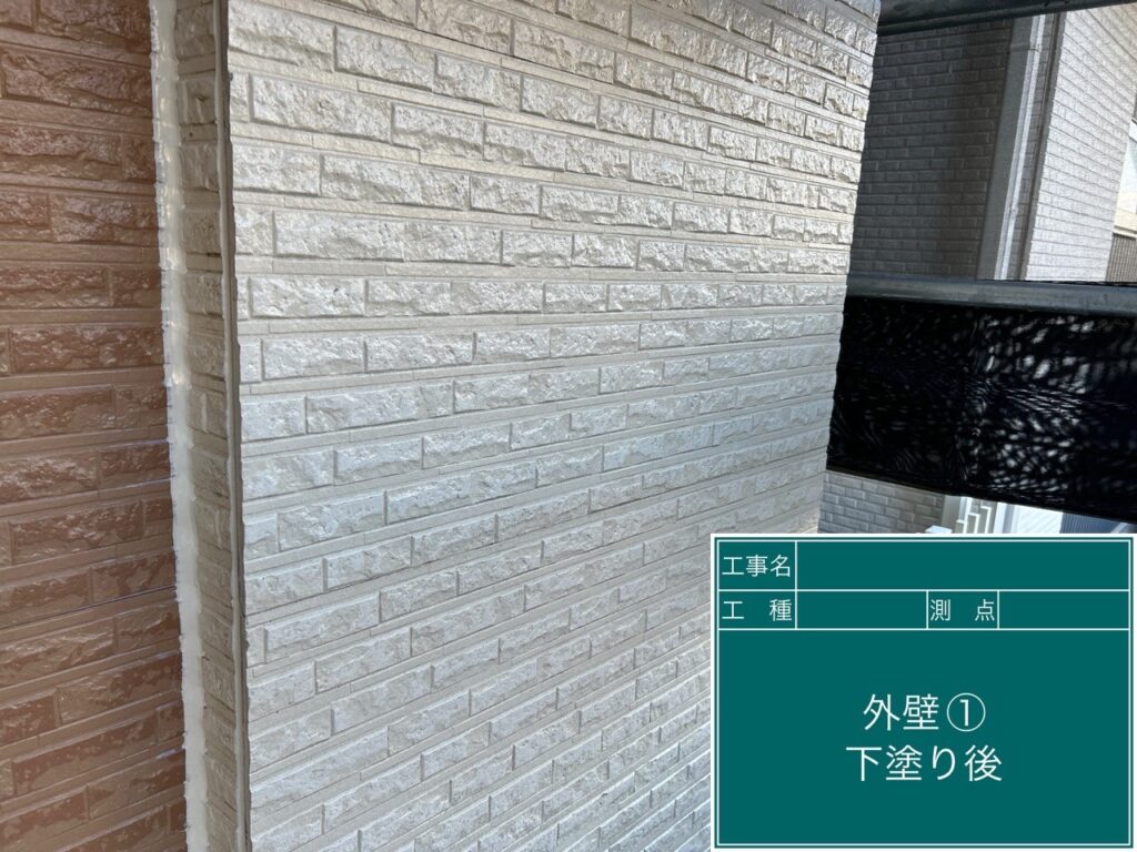 下塗りが完成しました。