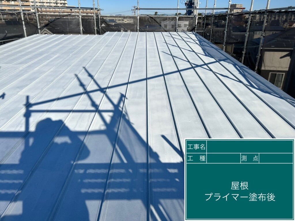 プライマーを塗布しました。