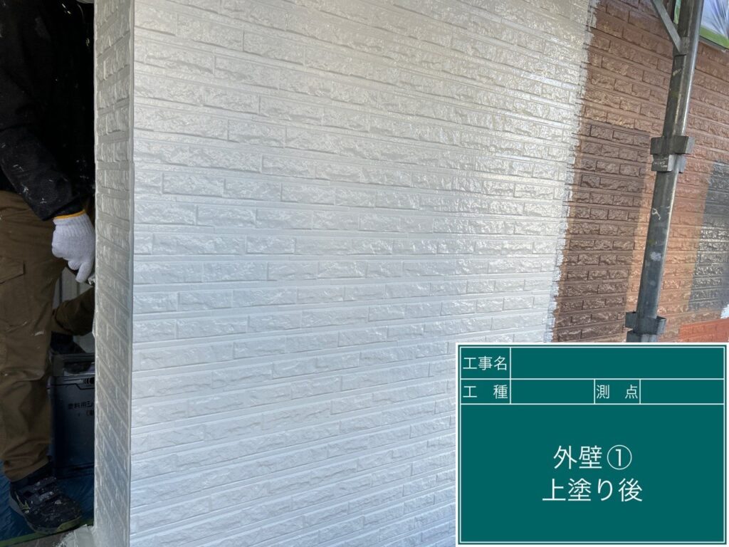 上塗りが完成しました。