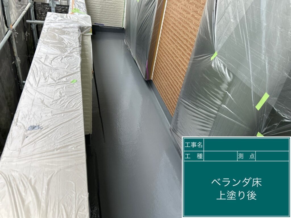 上塗りが完成しました。