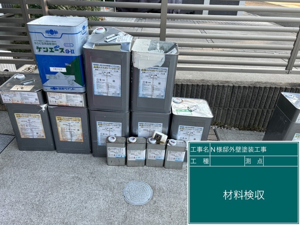 実際に使用した材料です。