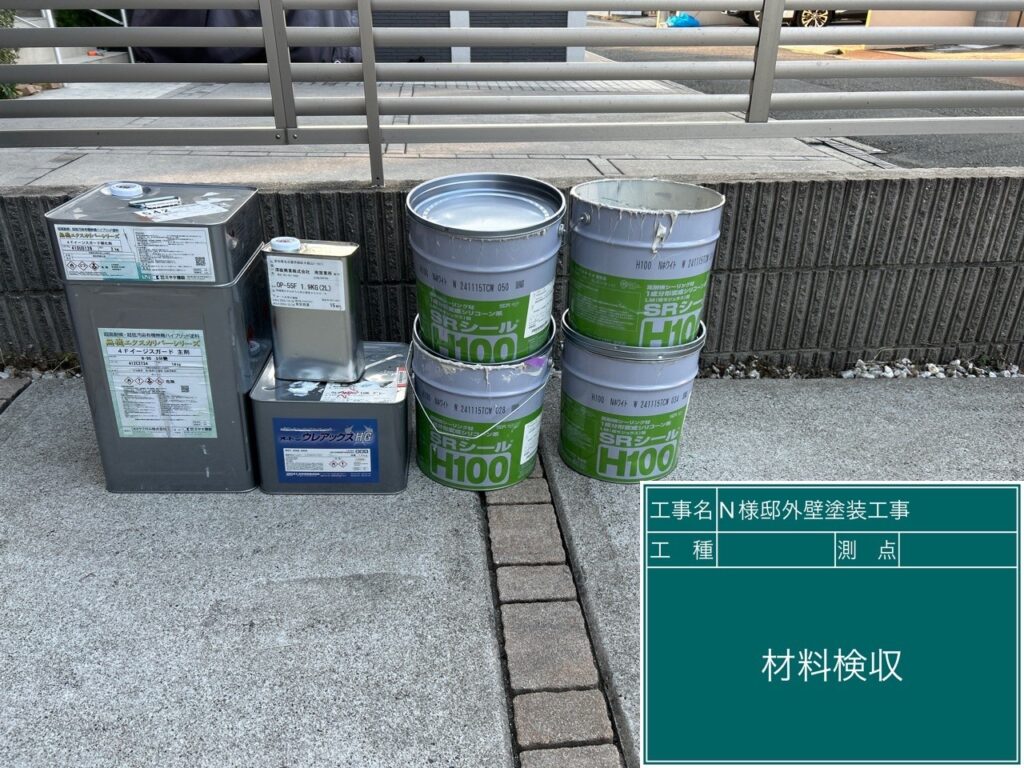 実際に使用した材料です。