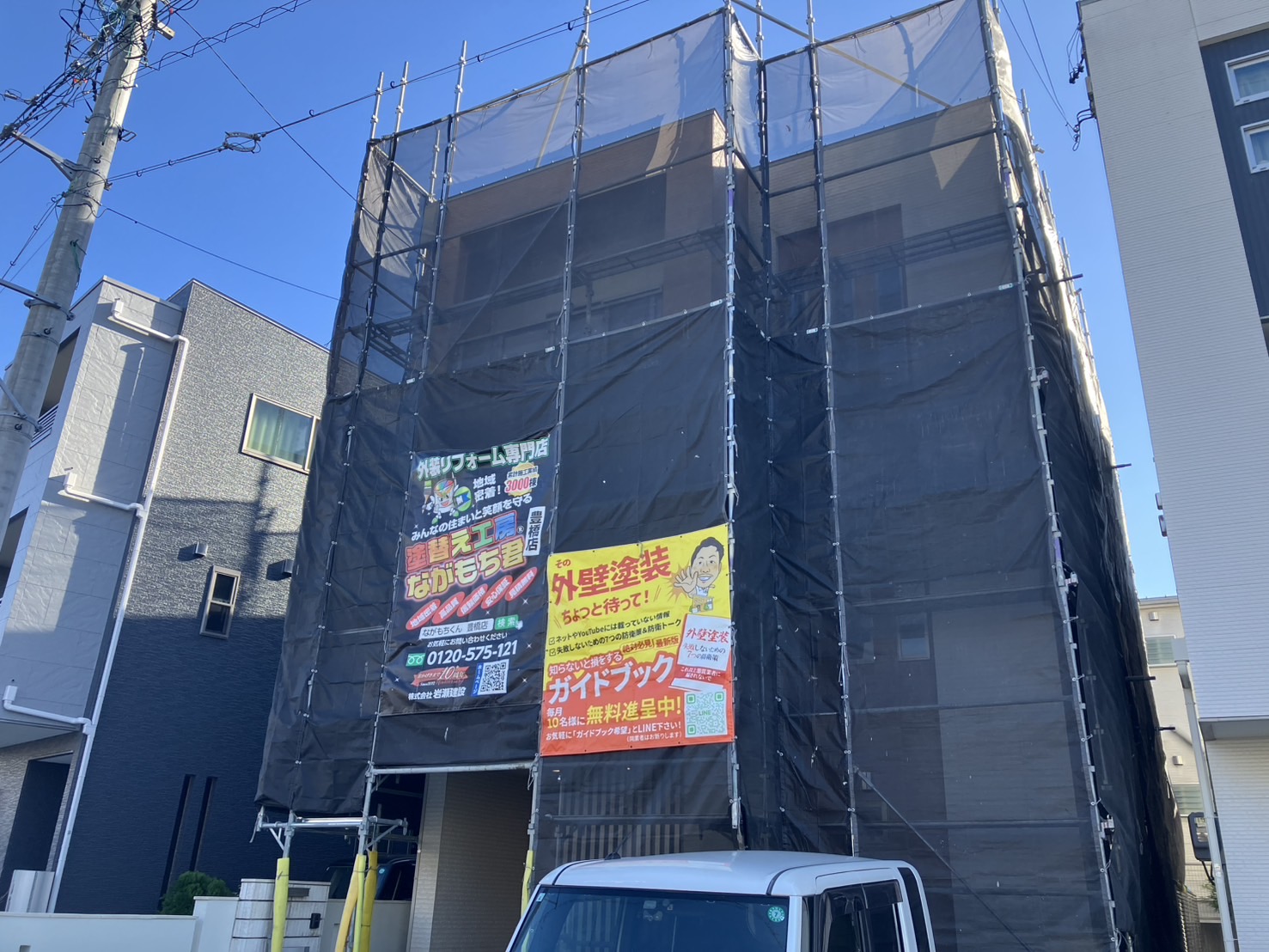 只今施工中！豊橋市 W様邸外壁屋根塗装工事