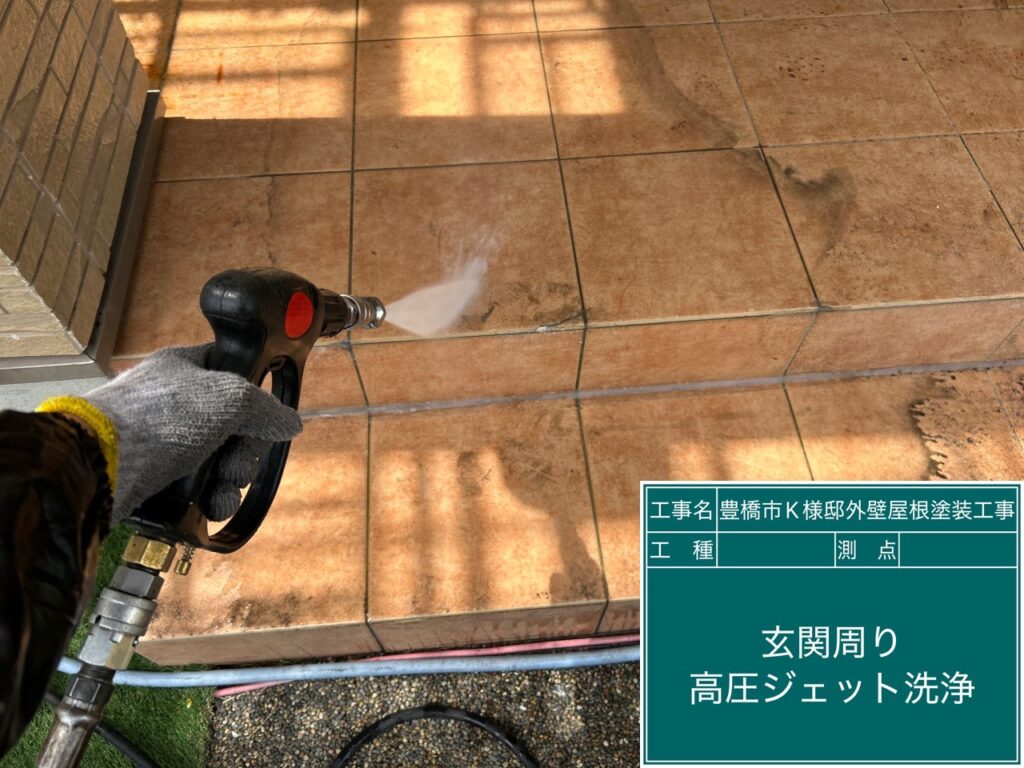 玄関タイル洗浄サービス