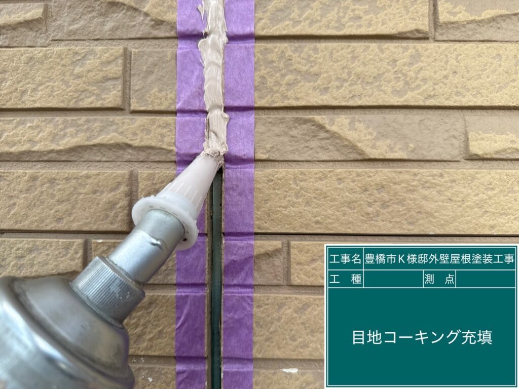 充填（SRシールH100）