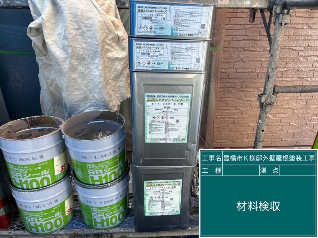 材料検収①<br />
使用した材料の確認です。