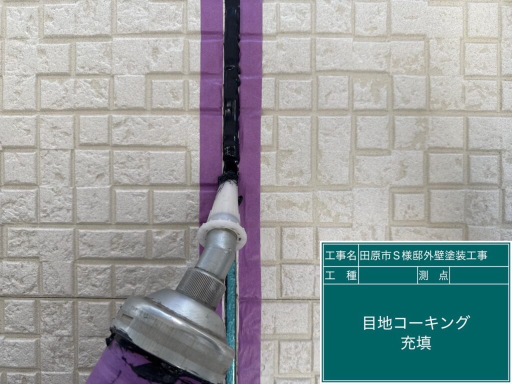 充填（SRシールH100）