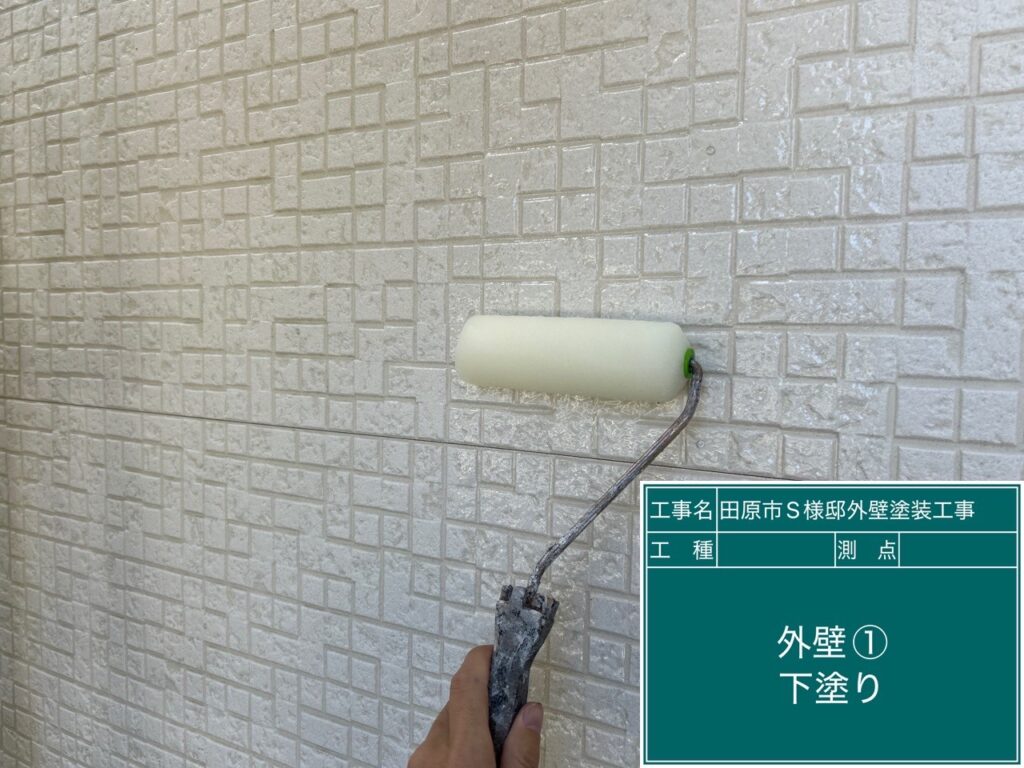 ノーマル壁下塗り（難付着シーラー採用）