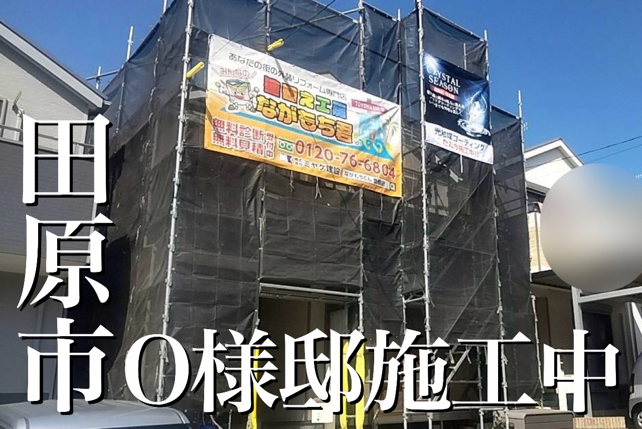 外壁塗装！田原市O様邸(アーネストワン)