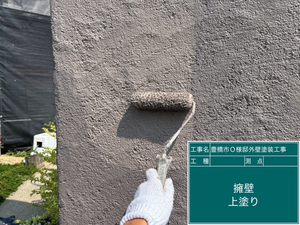 化粧擁壁上塗り