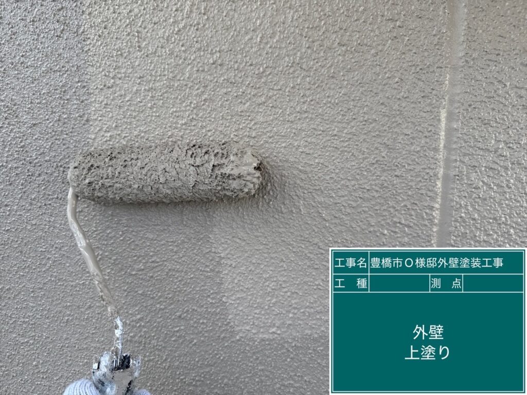 ノーマル壁上塗り