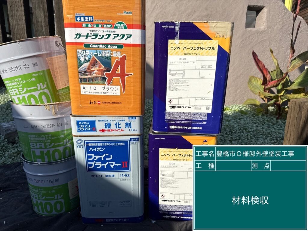 材料検収①／実際に使用した材料の確認です。