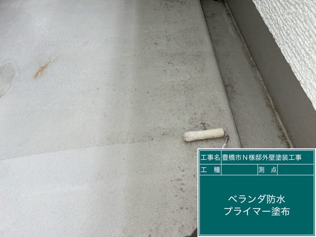 専用プライマー塗布